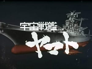 Uchû Senkan Yamato