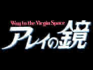 Arei no Kagami Way to the Virgin Space